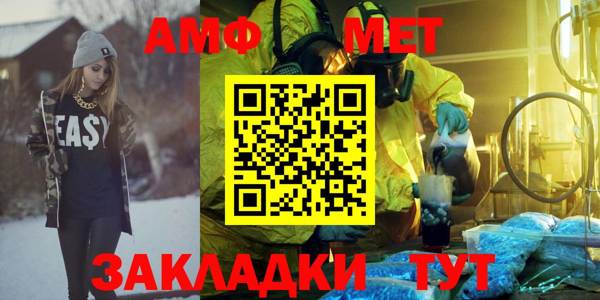 Amphetamine 97% Выборг