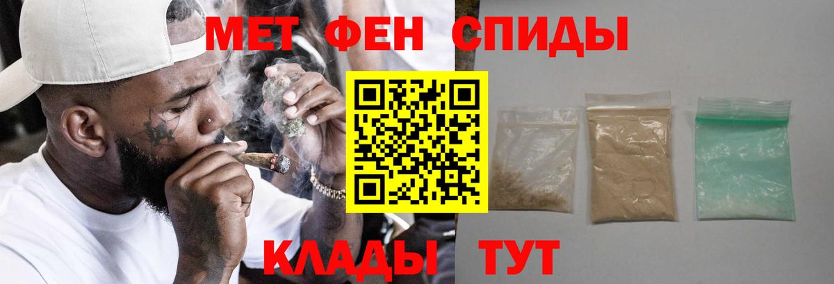 Выборг  АМФ  Вход с VPN  АМФ VHQ  АМФЕТАМИН 