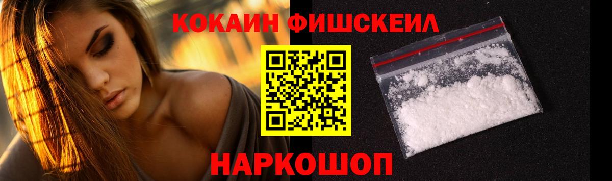 COCAIN VHQ  Кокаин Columbia  Вход с VPN  Выборг 