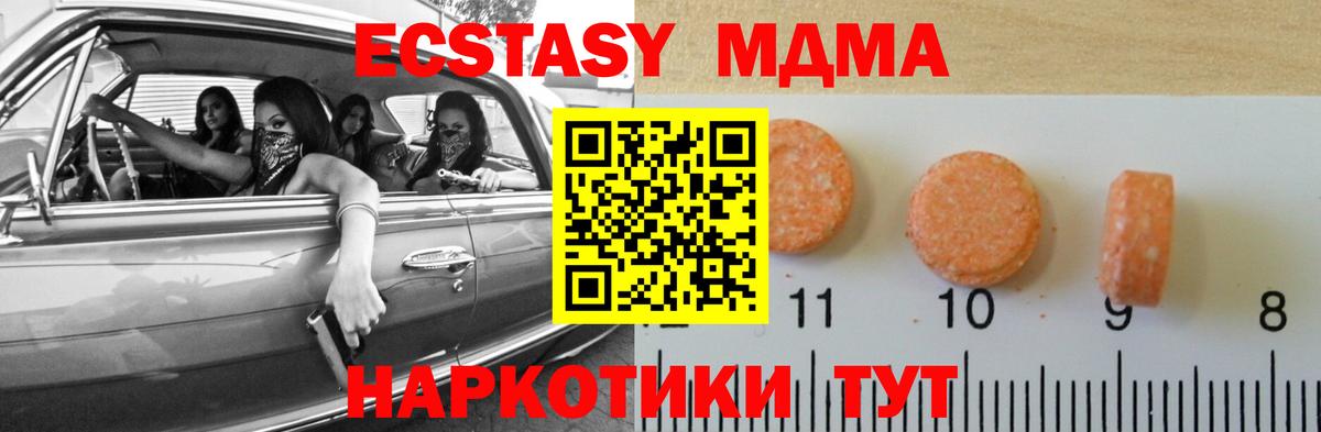 Экстази ешки Выборг
