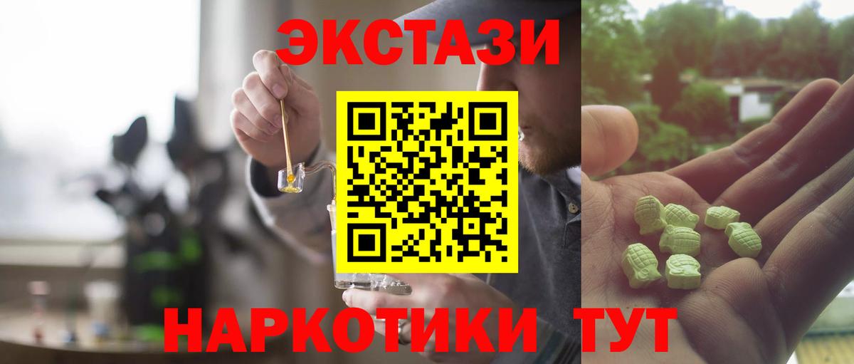 дарк нет как зайти  Вход с VPN  Выборг  Экстази  Экстази Cube  Экстази ешки 