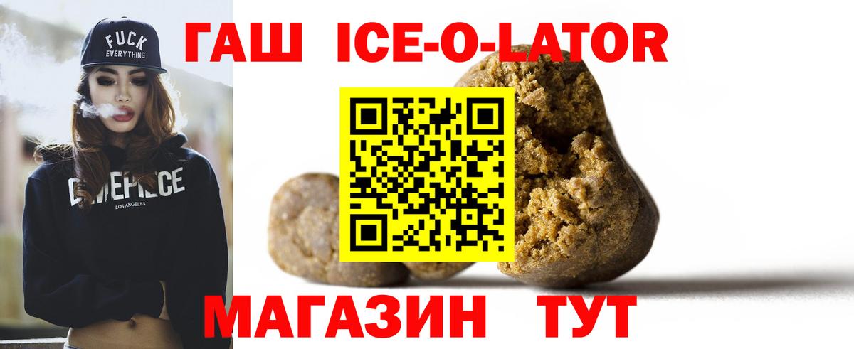 Выборг  ГАШ индика сатива  ГАШ VHQ  Вход с VPN 