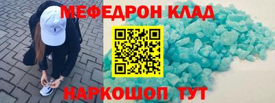 альфа пвп VHQ Чебаркуль