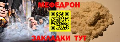 ALPHA-PVP Чапаевск
