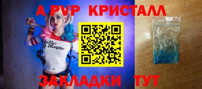 альфа пвп VHQ Чебаркуль