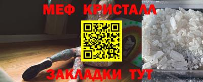 альфа пвп VHQ Чебаркуль