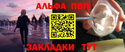 меф VHQ Чебоксары