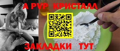 меф VHQ Чебоксары
