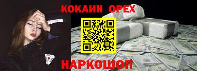 альфа пвп VHQ Чебаркуль