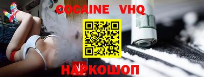 меф VHQ Чебоксары