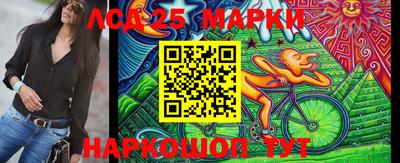 ALPHA-PVP Чапаевск