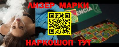 ALPHA-PVP Чапаевск
