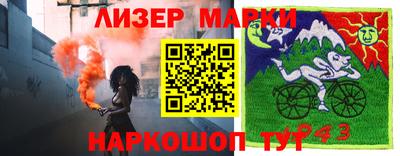 альфа пвп VHQ Чебаркуль