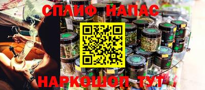 ALPHA-PVP Чапаевск