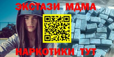 ALPHA-PVP Чапаевск