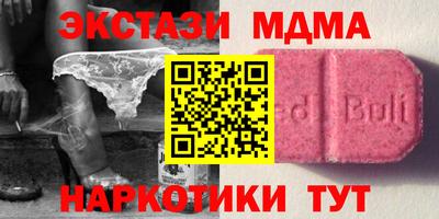 меф VHQ Чебоксары