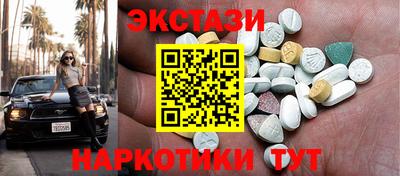 меф VHQ Чебоксары