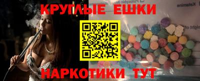 ALPHA-PVP Чапаевск
