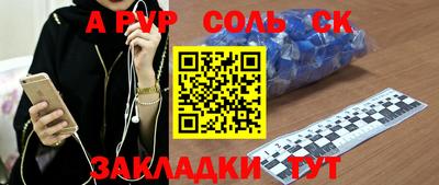 альфа пвп VHQ Чебаркуль