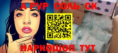 меф VHQ Чебоксары