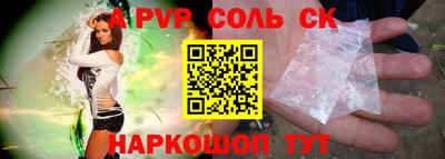 альфа пвп VHQ Чебаркуль