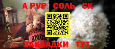 альфа пвп VHQ Чебаркуль