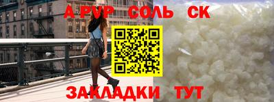 герыч Шебекино