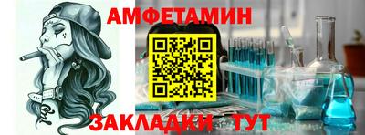 ALPHA-PVP Чапаевск