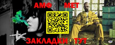 ALPHA-PVP Чапаевск