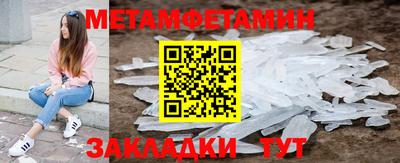 меф VHQ Чебоксары
