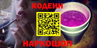 ALPHA-PVP Чапаевск