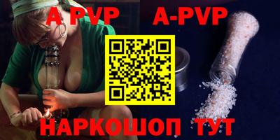 альфа пвп VHQ Чебаркуль