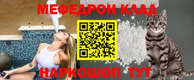 альфа пвп VHQ Чебаркуль