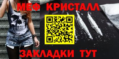 меф VHQ Чебоксары