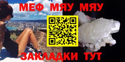 альфа пвп VHQ Чебаркуль