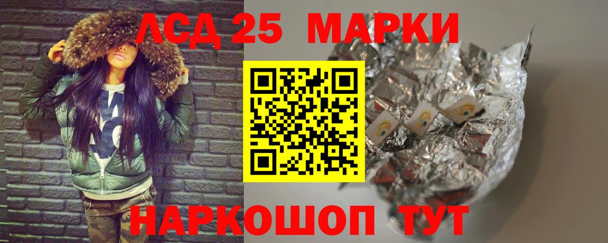 LSD-25 экстази кислота  Вход с VPN  Выборг  Лсд 25 экстази кислота 