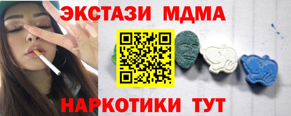MDMA VHQ Выборг