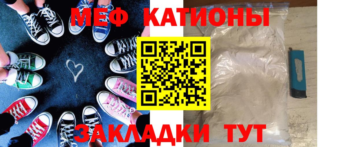 МЕФ мука Выборг
