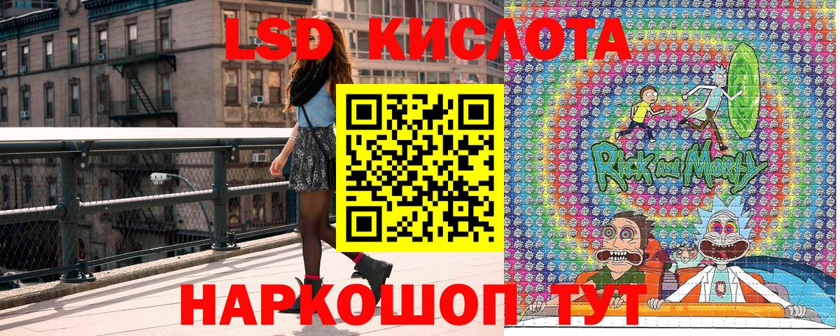 Наркотические марки 1,5мг  Вход с VPN  Выборг 