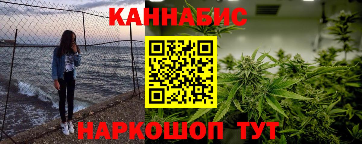Бошки марихуана планчик Выборг